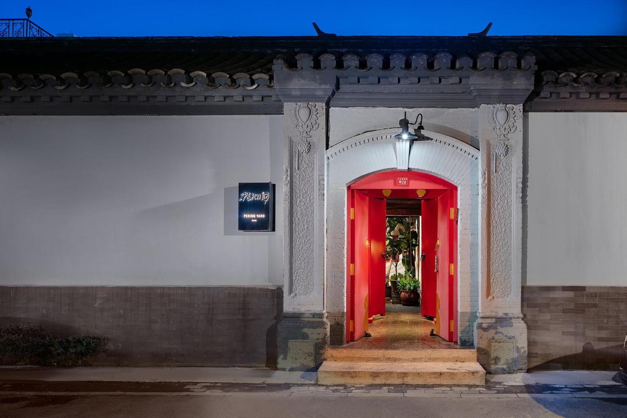 Peking Yard Boutique Hotel Exterior photo